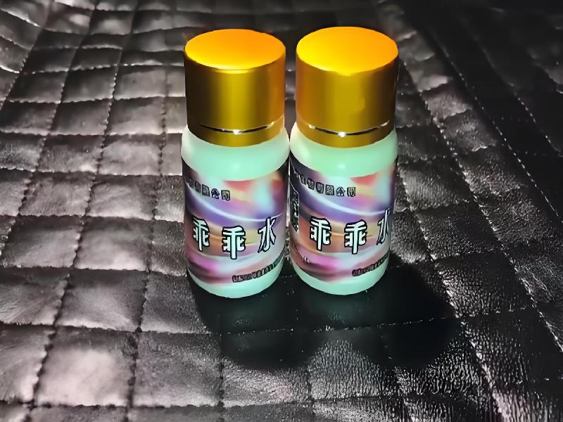 女士专用迷水6486-VAqZ型号